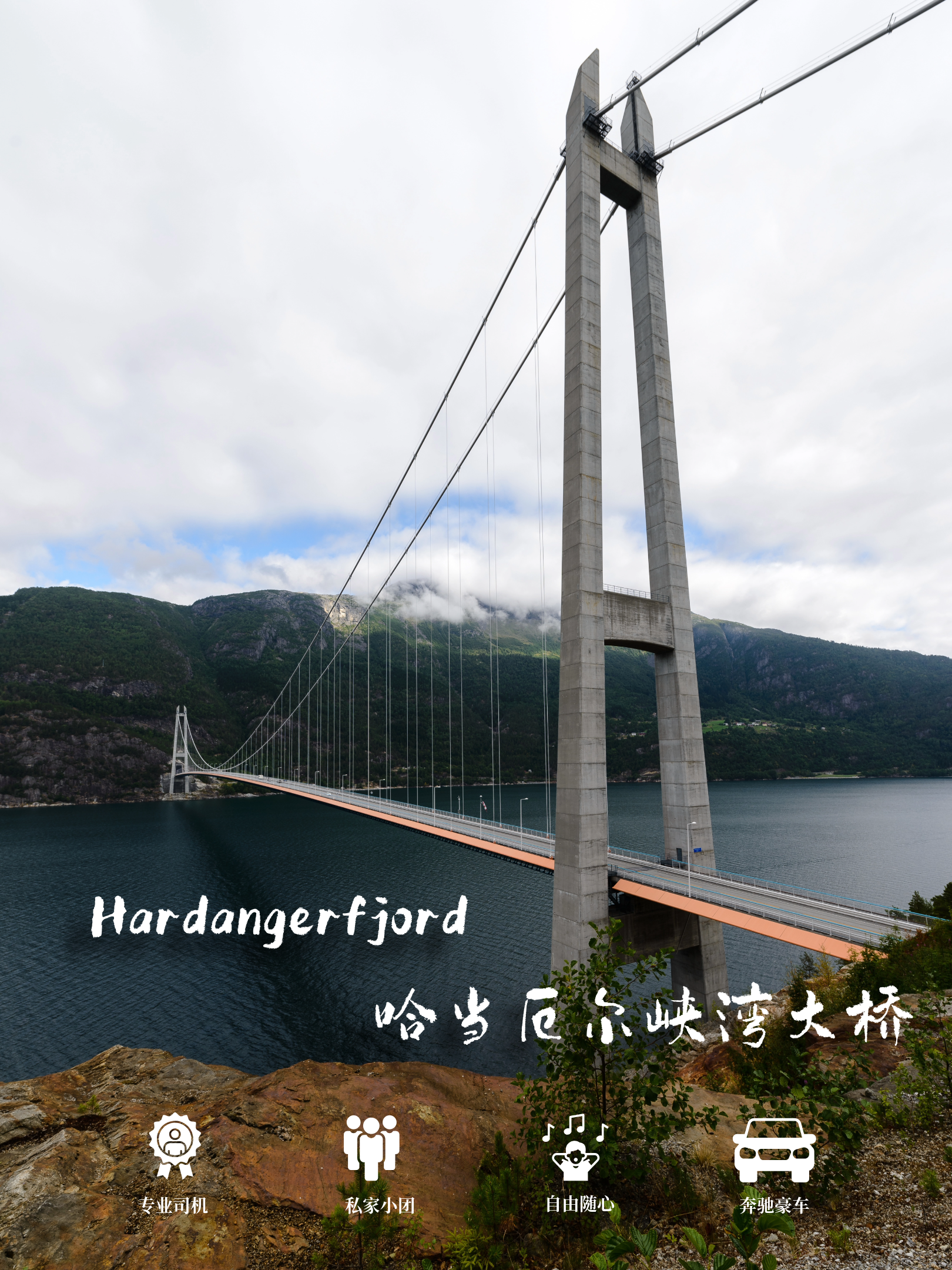 Hardanger scenery